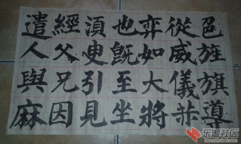 20161226_134407.jpg