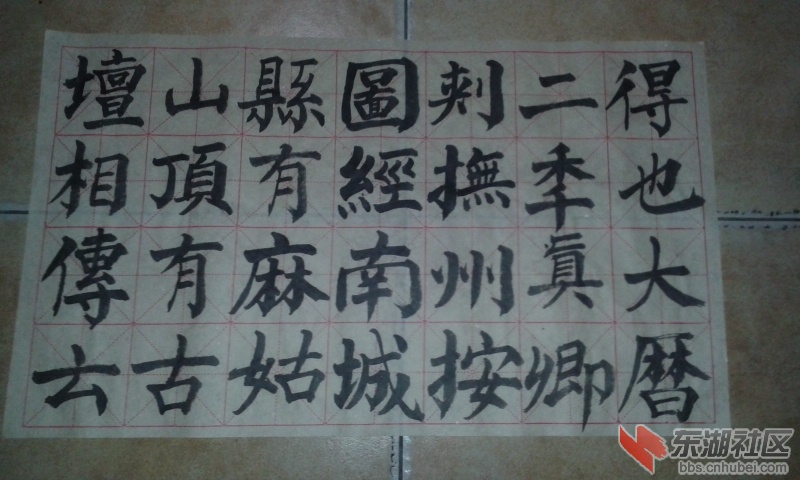 20161226_133842.jpg