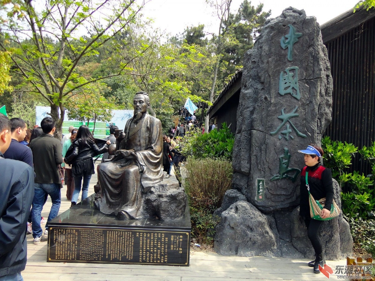 江苏常州陆羽塑像.jpg