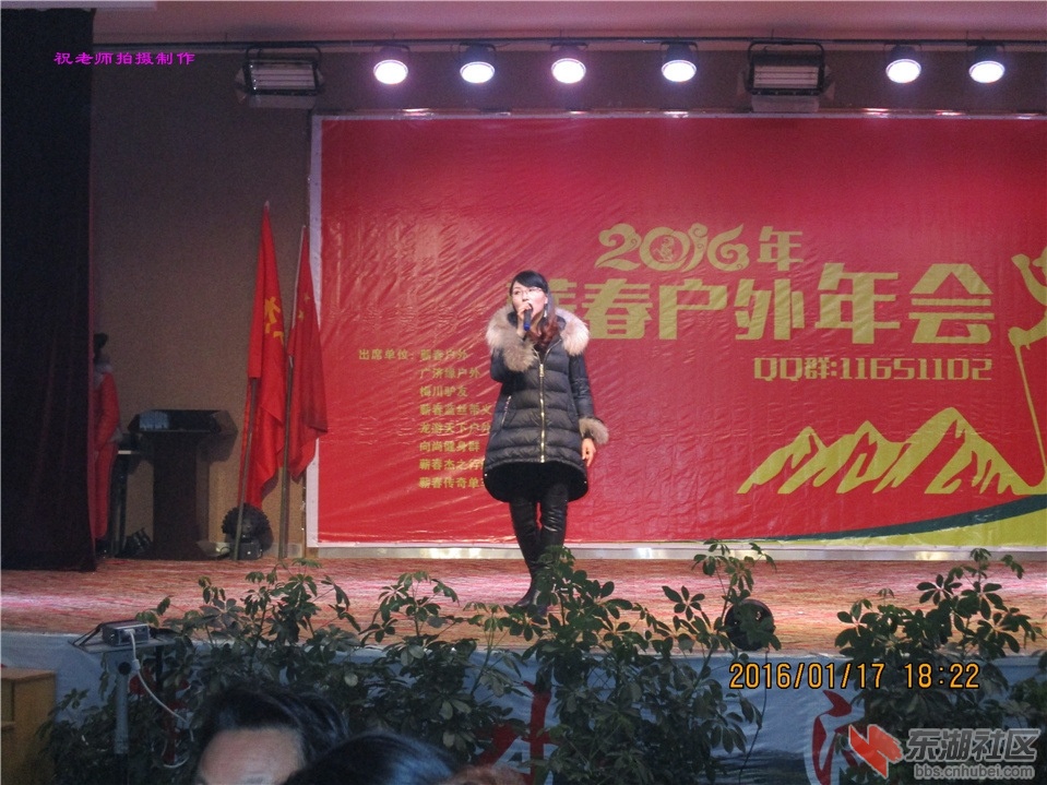 年会79.jpg