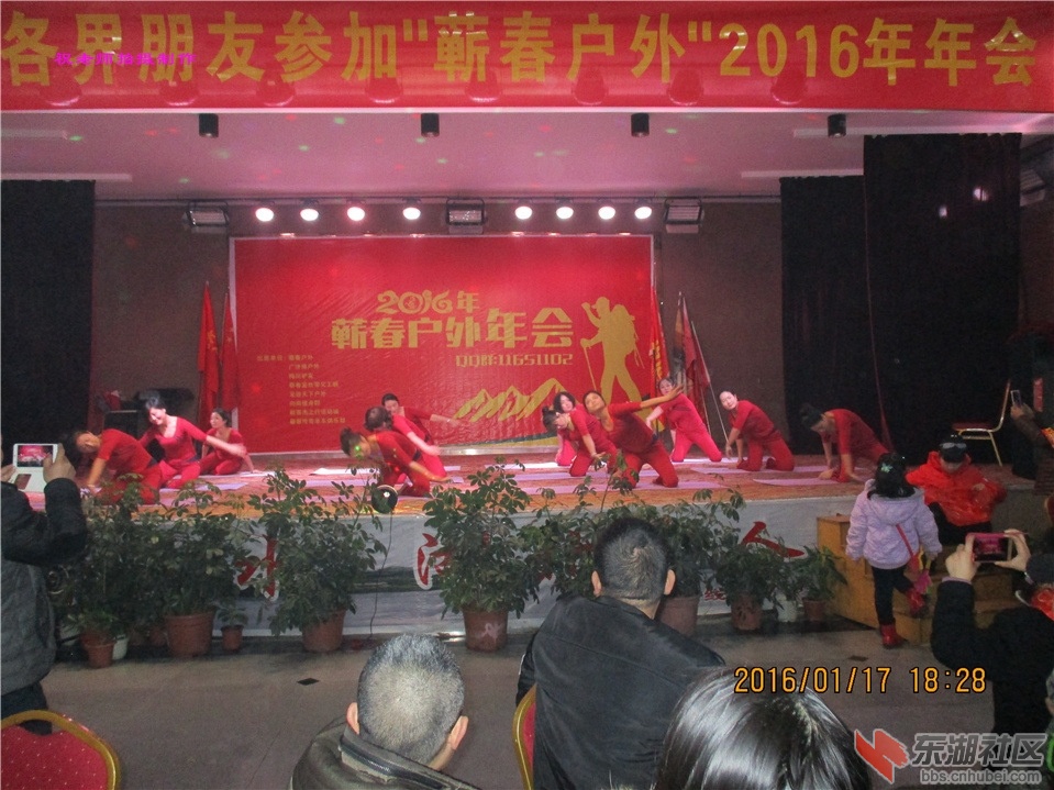 年会92.jpg
