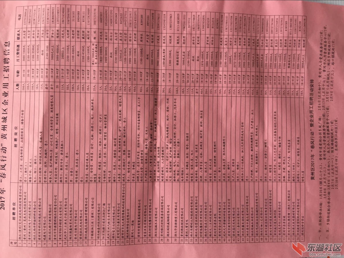 QQ图片20170117144619.jpg