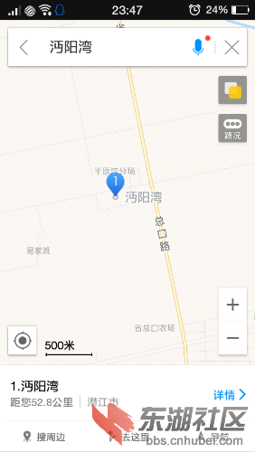 Screenshot_2017-01-22-23-47-08-866.png