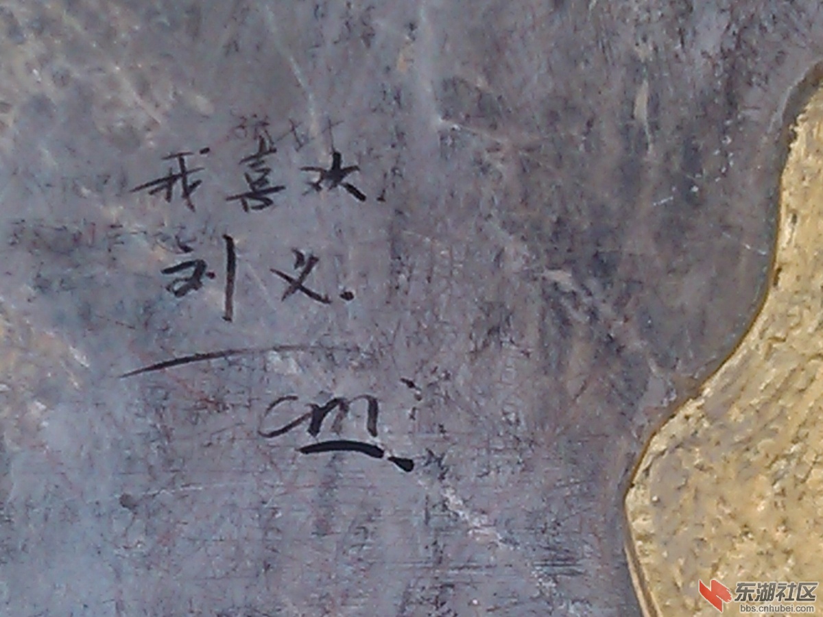 IMG_20170121_113358_副本.jpg