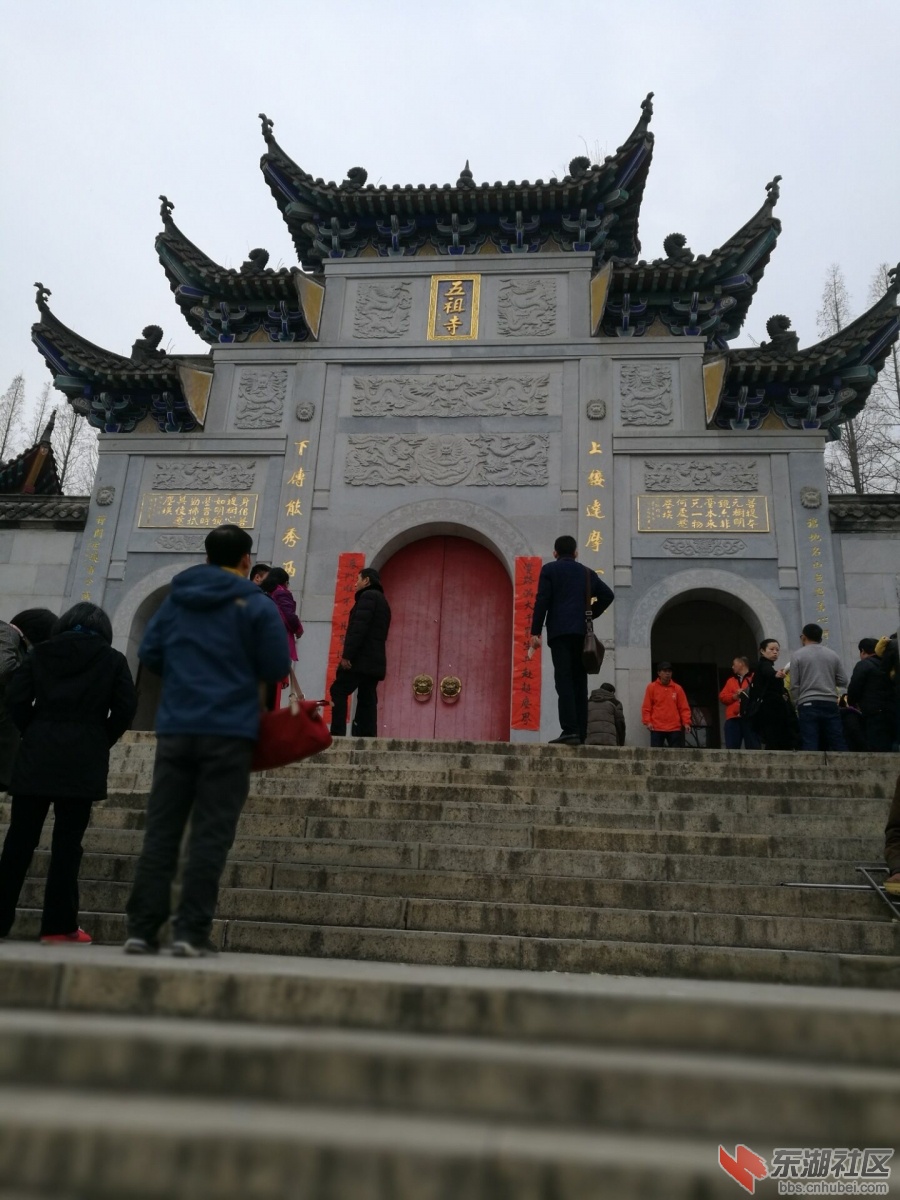 五祖正门.jpg