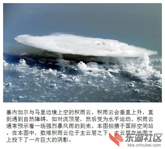 3塞内加尔与马里边境上空的积雨云.jpg