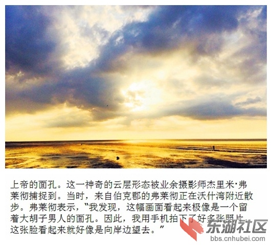 8上帝的面孔.jpg