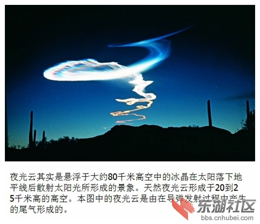 9夜光云.jpg