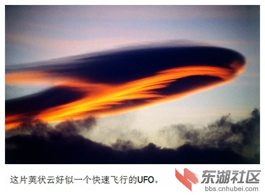 15这片荚状云.jpg