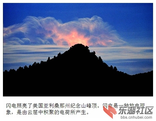 19闪电.jpg