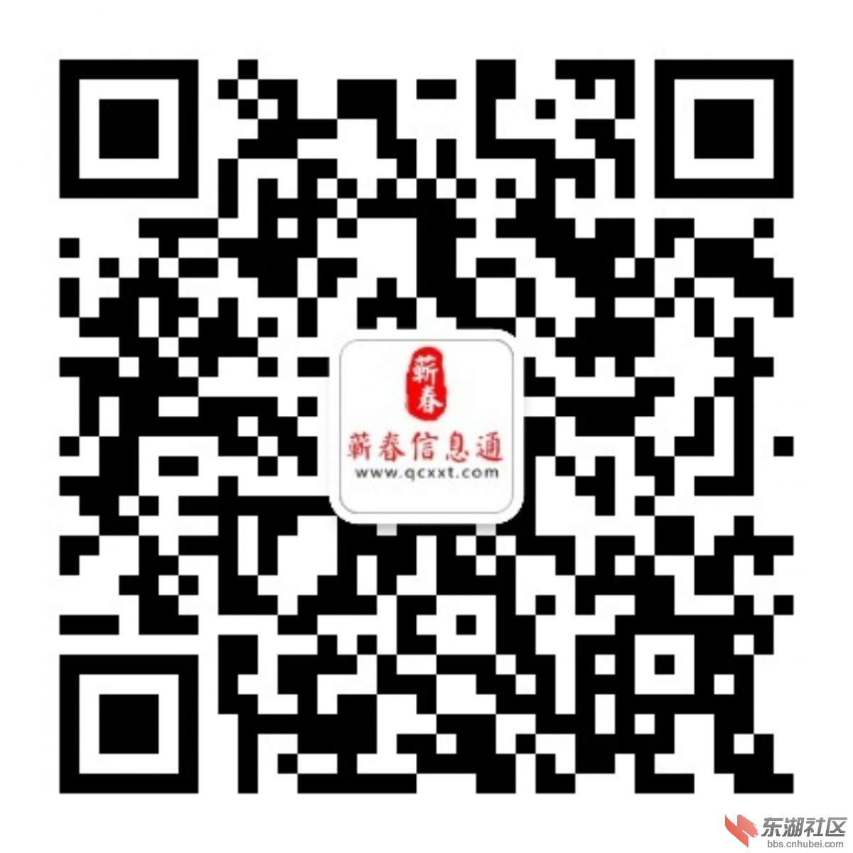 qrcode_for_gh_f5aa4343e411_1280.jpg