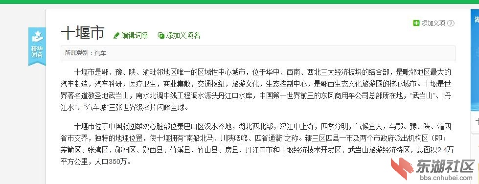 360截图20170210154438117.jpg
