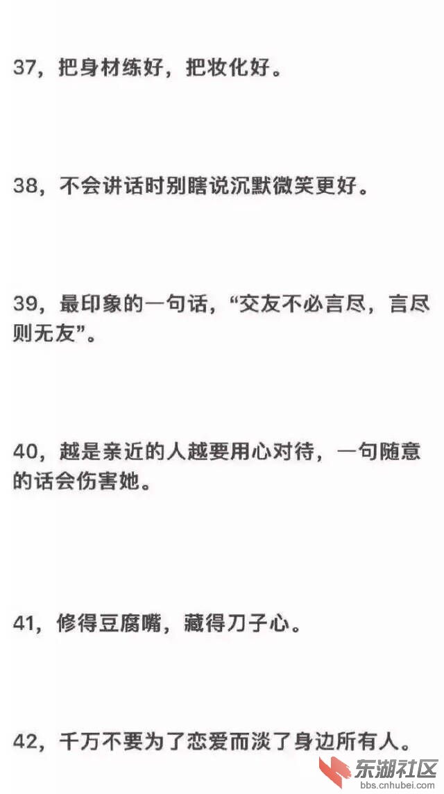 QQ图片20170212233005.jpg