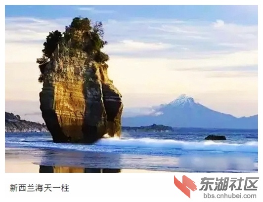 20新西兰海天一柱.jpg