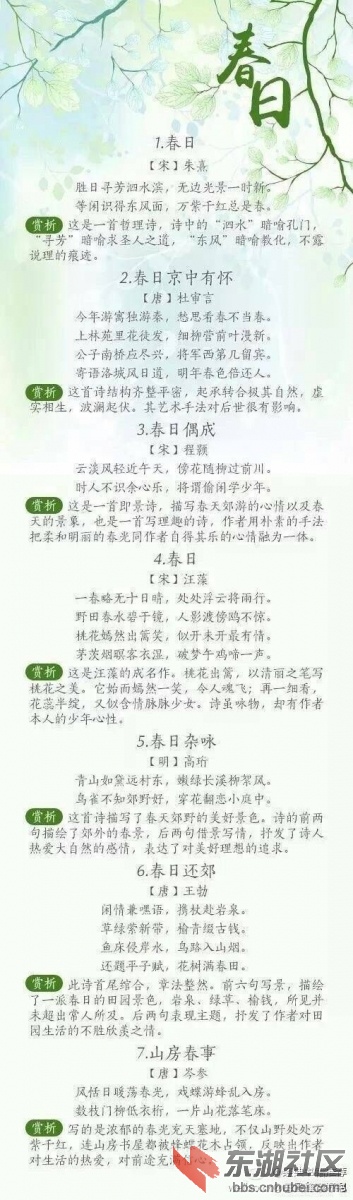 QQ图片20170219105936.jpg