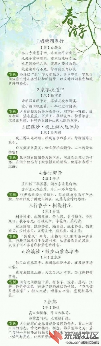 QQ图片20170219105915.jpg