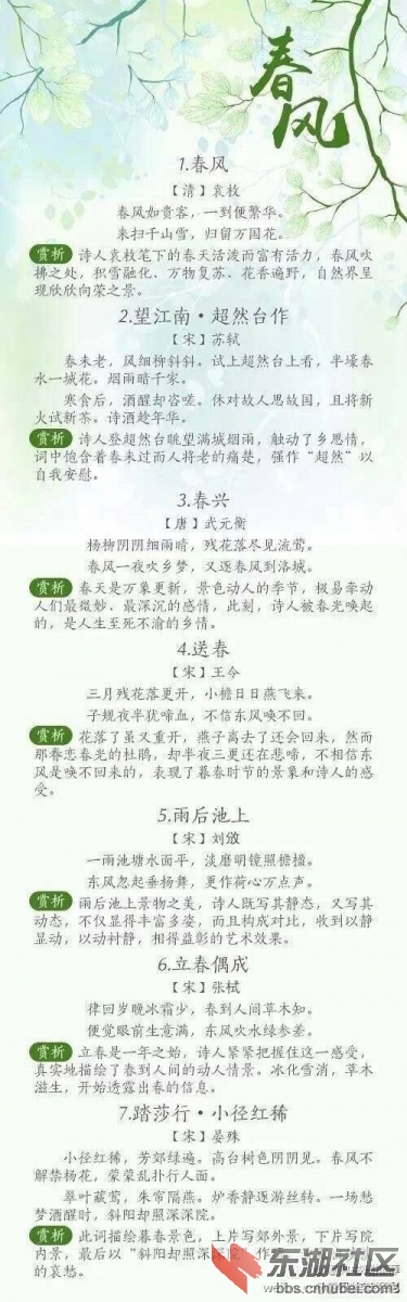 QQ图片20170219105754.jpg
