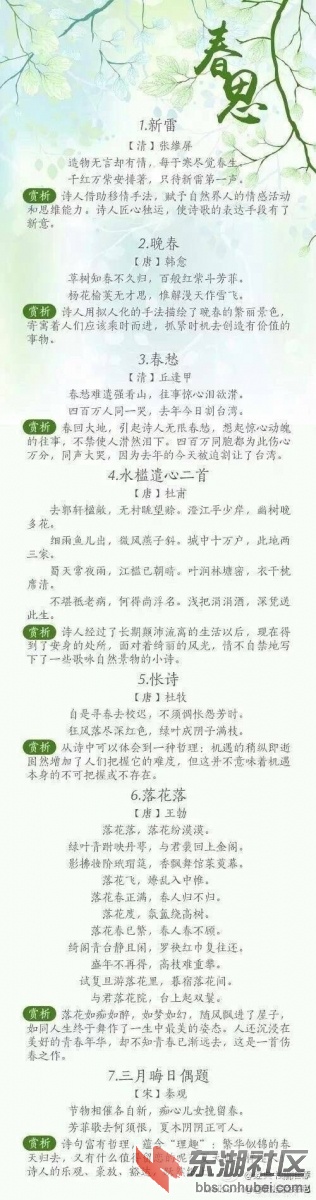 QQ图片20170219105835.jpg