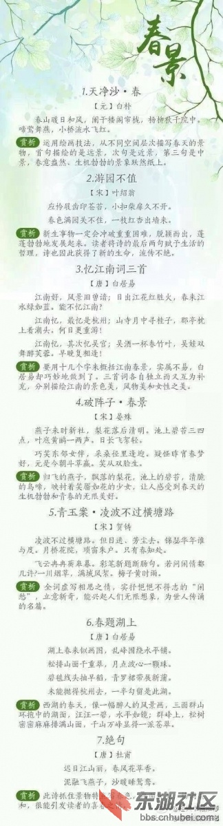 QQ图片20170219105750.jpg