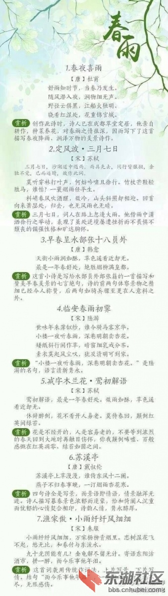 QQ图片20170219105712.jpg