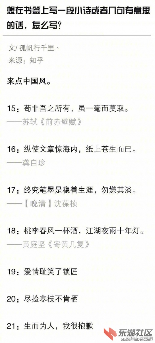 QQ图片20170219105602.jpg