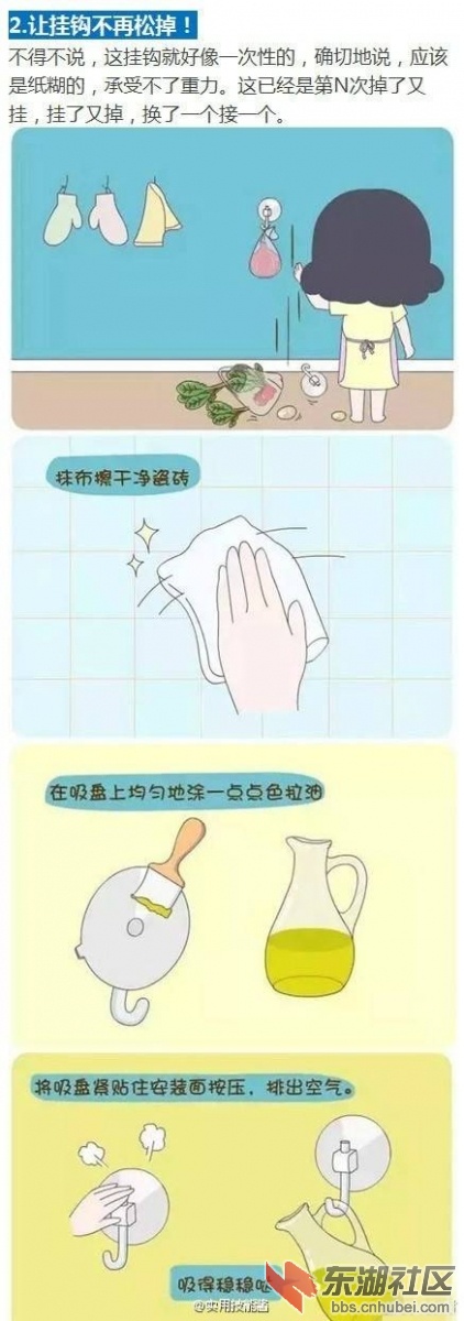 QQ图片20170221102007.jpg