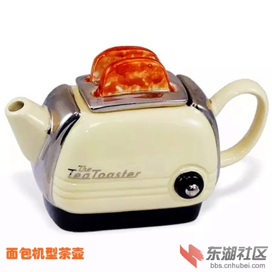 3面包机型茶壶.jpg