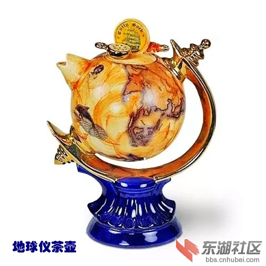 23地球仪茶壶.jpg