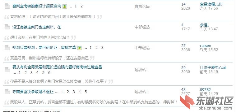 举报2.jpg
