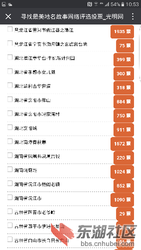 Screenshot_20170312-105315.png