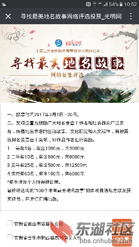 Screenshot_20170312-105253.png