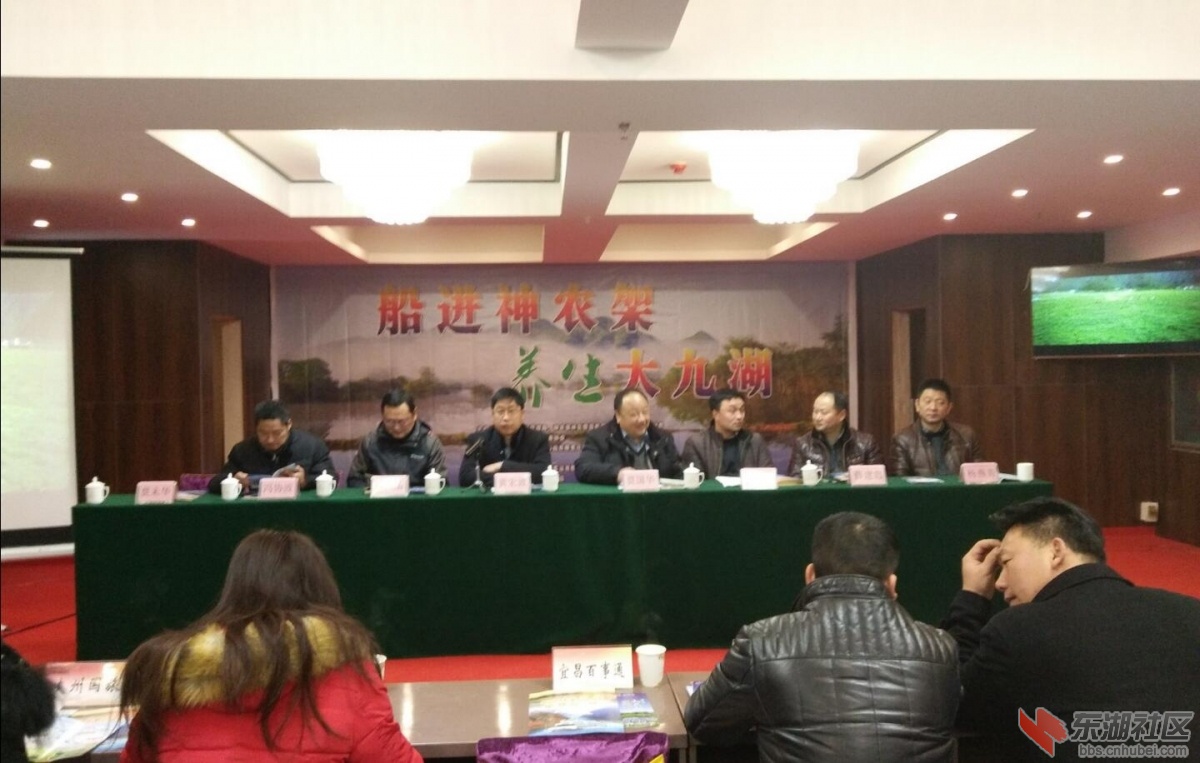 会议现场