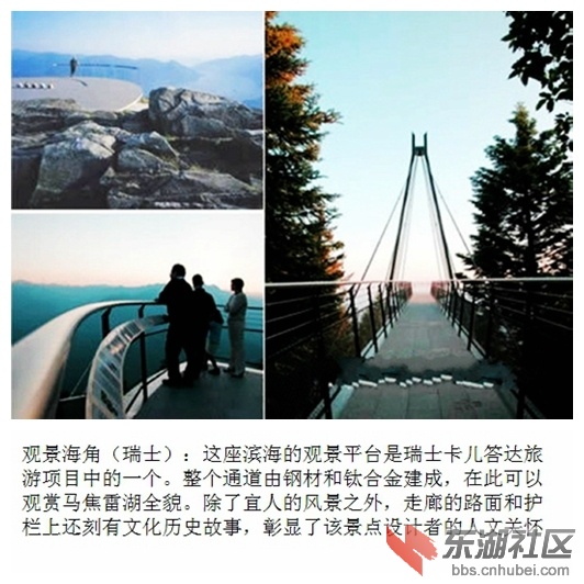 07观景海角.jpg