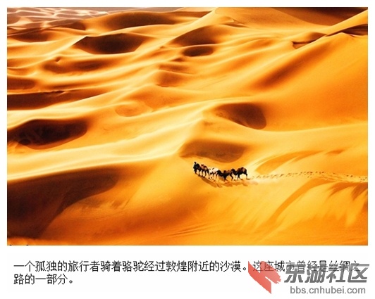 03一个孤独的旅行者.jpg