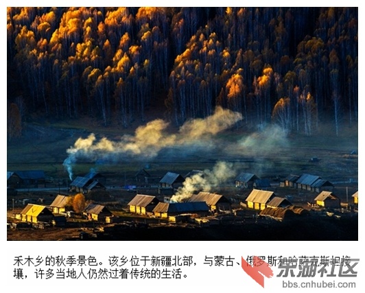 010禾木乡.jpg