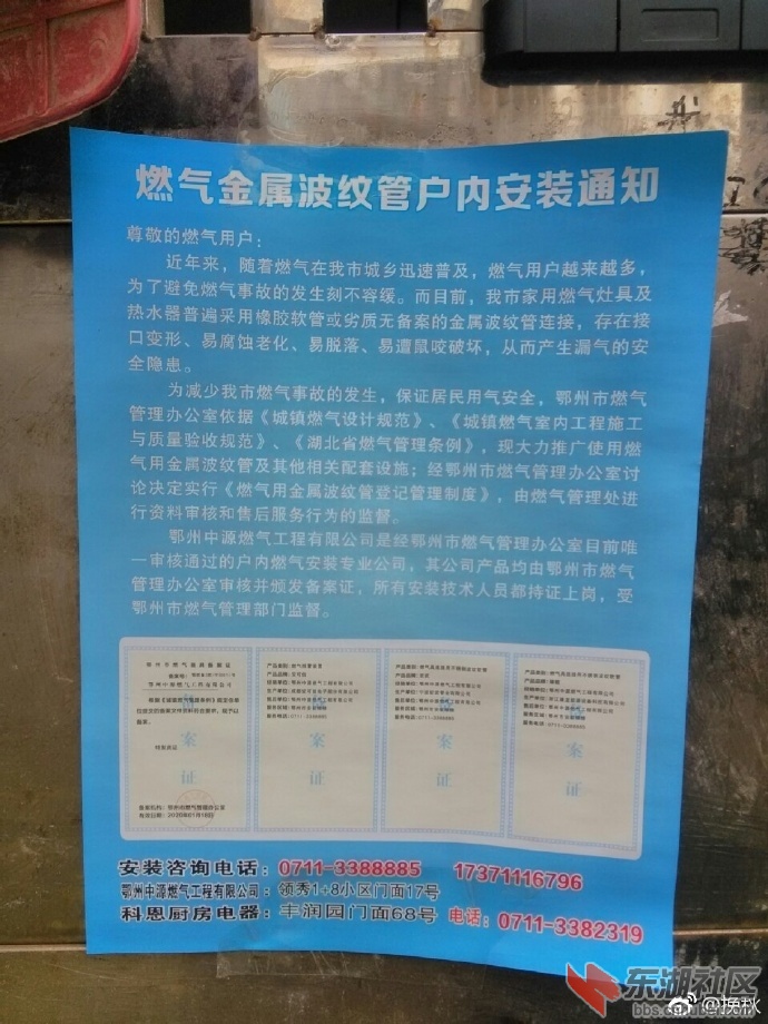 3ccd05ffgy1fem1kwyn8uj20qo0zkn40.jpg