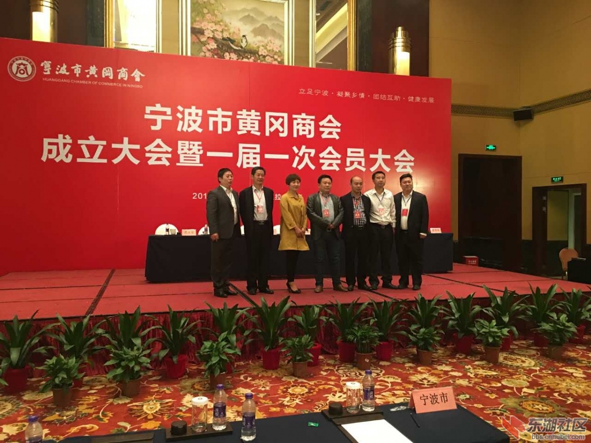 许敏在商会成立大会上（女）
