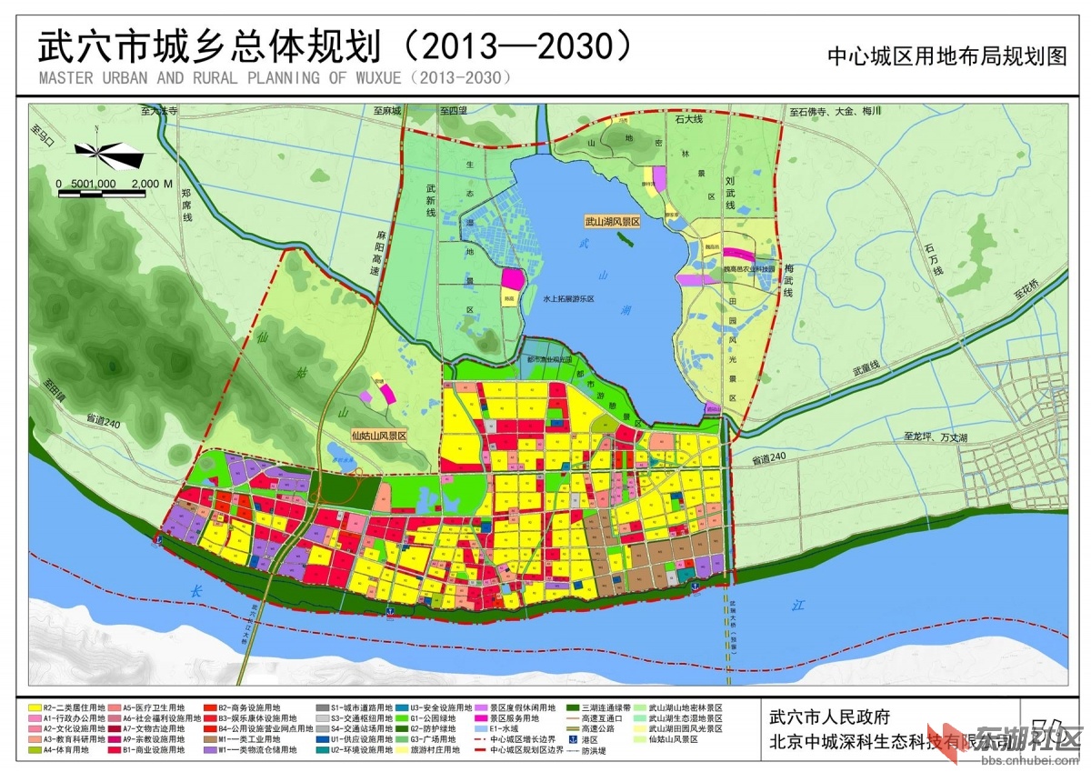 黄梅县城区未来规划图片