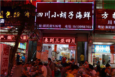 醉在三亚四月天，活出各种精彩2666.png
