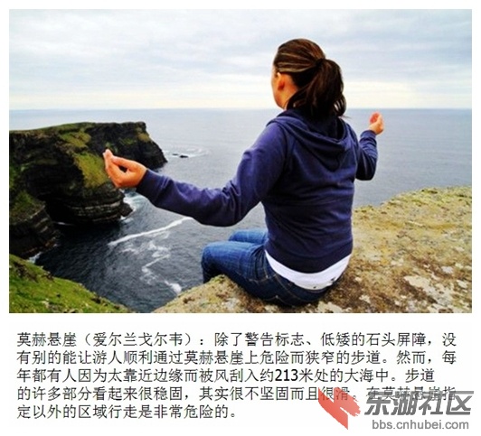 10莫赫悬崖.jpg