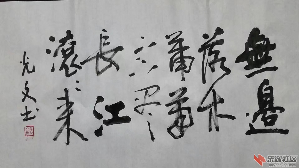 psb (1).jpg