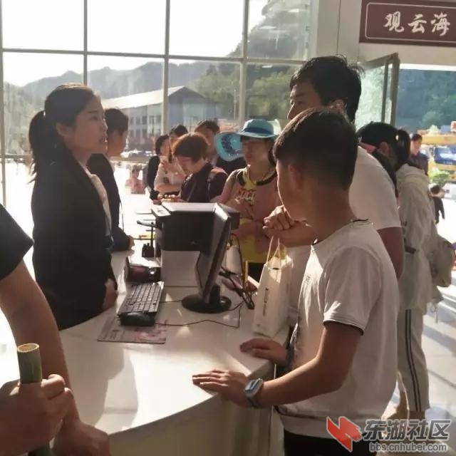 微信图片_20170531080734.jpg