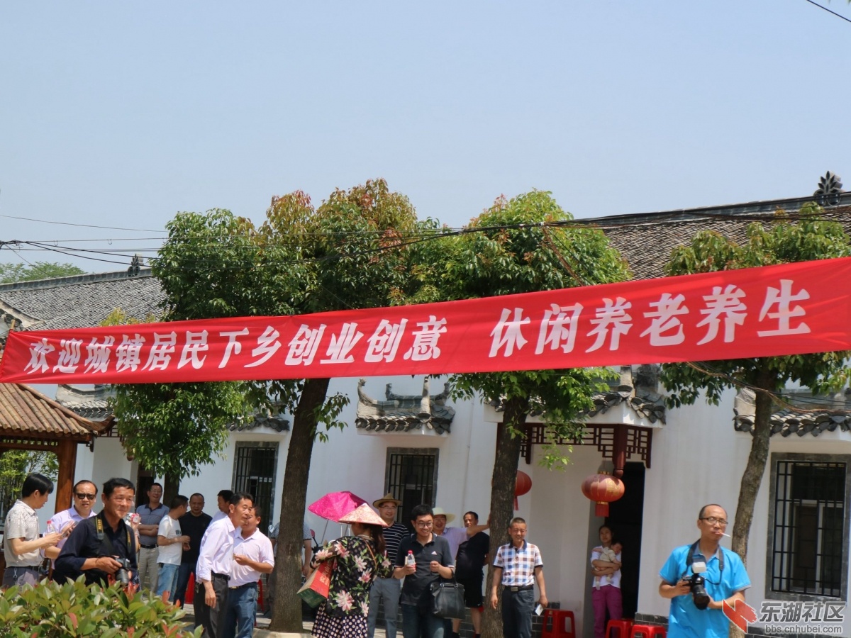 市民下乡121.jpg