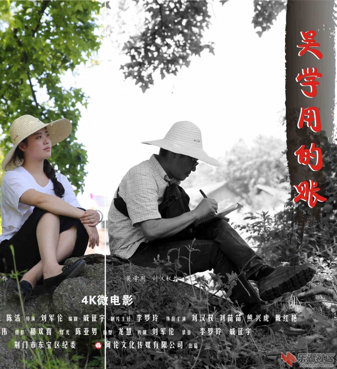 定稿微电影海报_副本_副本.jpg