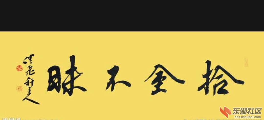 Screenshot_2017-07-02-11-16-45.jpg