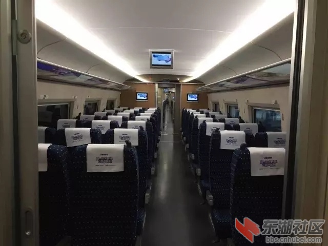 二等座