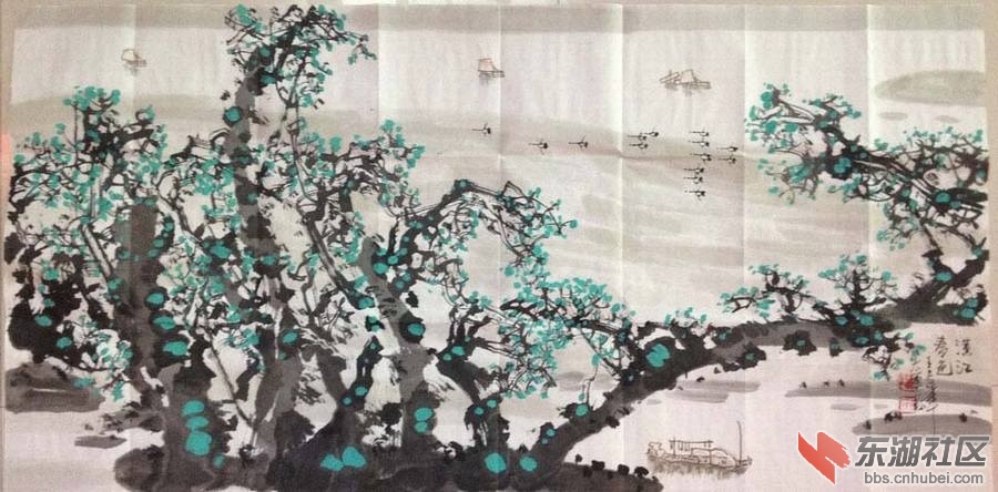 鞠太运汉江春色.JPG