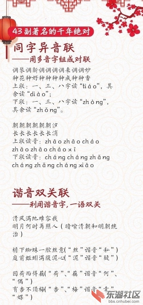 千年绝对3.jpg