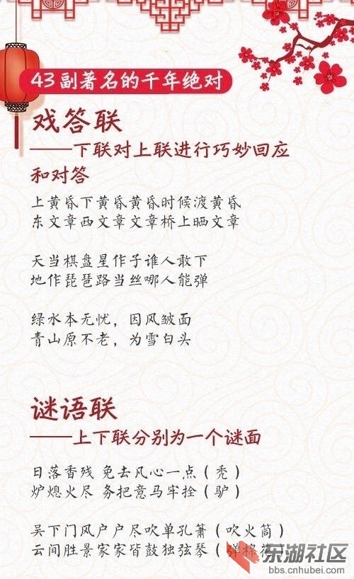 千年绝对4.jpg