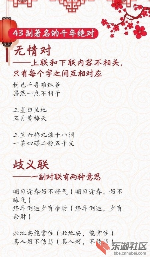 千年绝对7.jpg